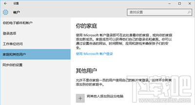 win10系統(tǒng)怎么添加游客賬戶?win10下游客賬號(hào)創(chuàng)建方法有哪些?