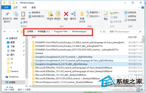 Win10訪問系統文件夾提示拒絕怎么辦？