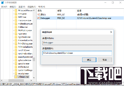 Win10系統(tǒng)鎖屏狀態(tài)桌面能打開程序嗎?Win10系統(tǒng)鎖屏怎么打開任意應(yīng)用?