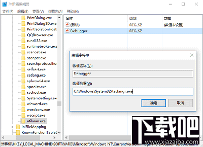Win10系統(tǒng)鎖屏狀態(tài)桌面能打開程序嗎?Win10系統(tǒng)鎖屏怎么打開任意應(yīng)用?