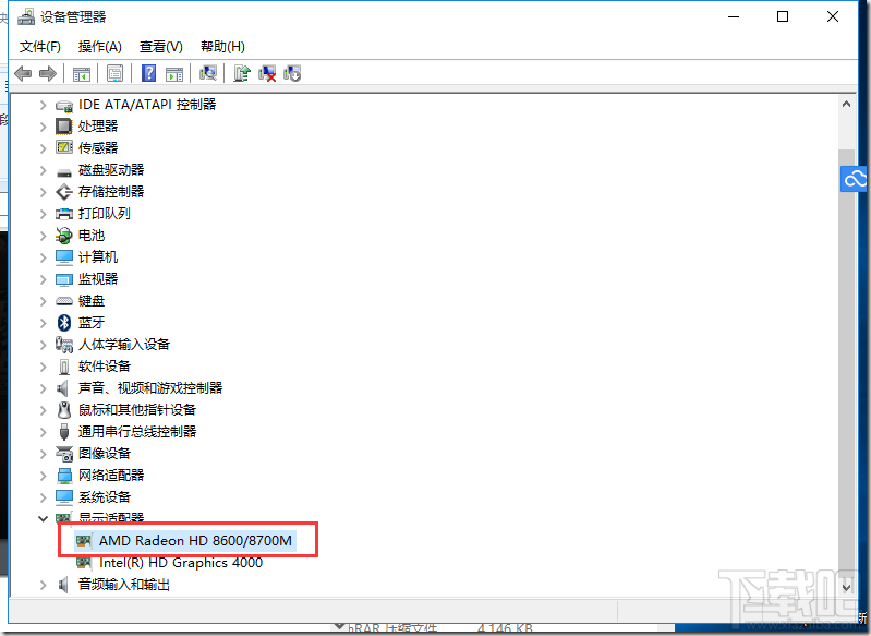 win10每次開機(jī)提示“你的硬件設(shè)置已更改,請重啟電腦”怎么辦