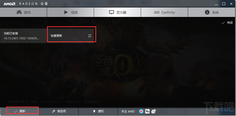 win10每次開機(jī)提示“你的硬件設(shè)置已更改,請重啟電腦”怎么辦