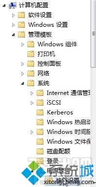win10提示“某些設(shè)置由系統(tǒng)管理員進行管理”的解決方法