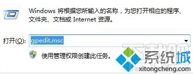 win10提示“某些設(shè)置由系統(tǒng)管理員進行管理”的解決方法