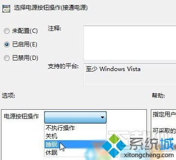 win10提示“某些設(shè)置由系統(tǒng)管理員進行管理”的解決方法