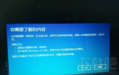 win10怎么還原到win7?win10怎么降級(jí)?