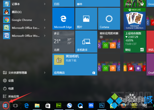Windows10系統(tǒng)打開“受限周期掃描”功能 Win10怎么打開受限周期掃描