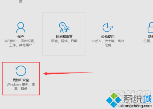 Windows10系統(tǒng)打開“受限周期掃描”功能 Win10怎么打開受限周期掃描