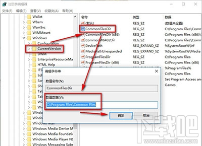 Win10商店應用默認安裝位置怎么修改到別的盤
