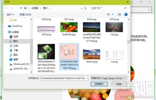 win10怎么更換電腦用戶頭像? win10登錄頭像怎么換?