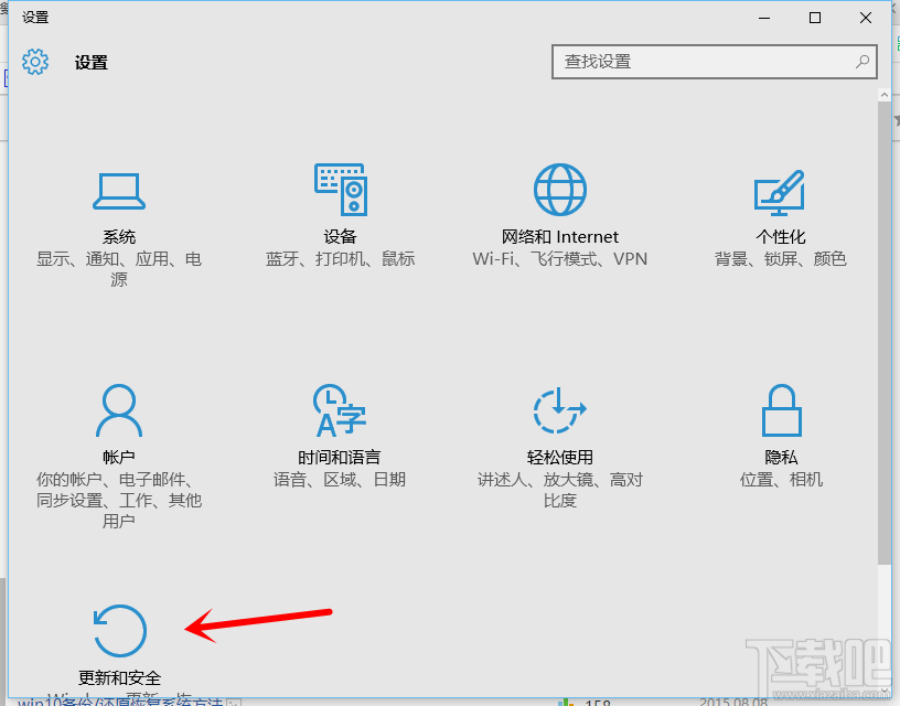 win10如何還原win7?win10如何重裝win7/win8教程