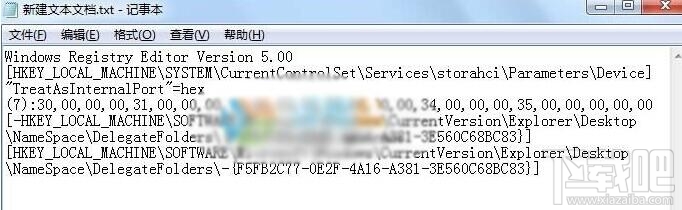 Win10 14295出現(xiàn)重復磁盤盤符的解決方案 Win10 14295出現(xiàn)重復磁盤盤符怎么辦