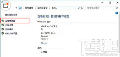 Win10怎么查看硬件?Win10系統(tǒng)所有硬件驅(qū)動安裝情況怎么查看