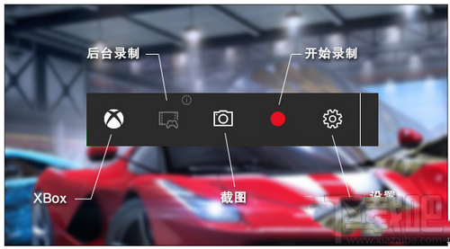 Win10自帶的游戲錄制工具怎么用？win10視頻錄制功能詳細(xì)使用教程