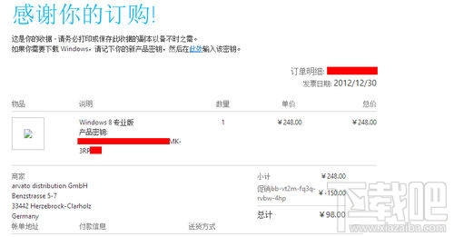 win7系統(tǒng)直升Win8的技巧 win7怎么升級