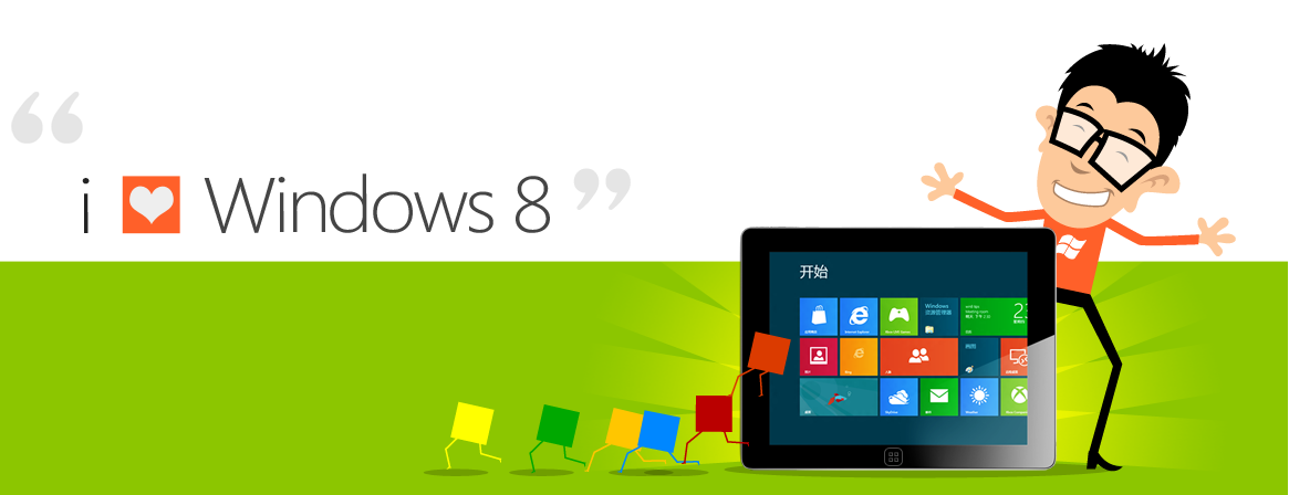 win7系統(tǒng)直升Win8的技巧 win7怎么升級