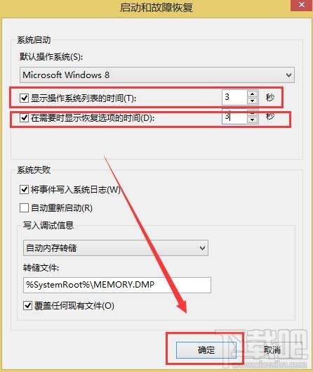 Win8開機黑屏，Win8系統開機總要黑屏一會怎么辦？
