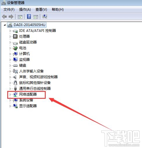 Win7系統怎么重裝無線網卡驅動？