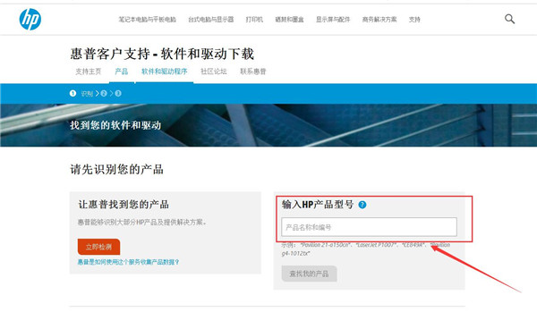 Win7系統怎么重裝無線網卡驅動？