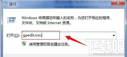 Win7系統(tǒng)怎么樣取消錯誤報(bào)告提示窗？