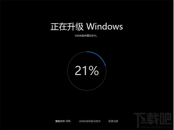 win10th2更新失敗怎么辦 win10th2更新失敗10個(gè)解決辦法
