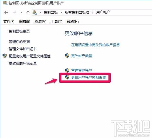 Win10注冊表regedit.exe文件系統(tǒng)錯誤1073740771