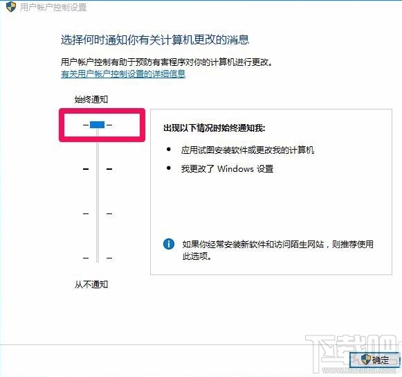 Win10注冊表regedit.exe文件系統(tǒng)錯誤1073740771