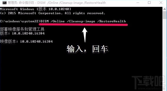 Win10注冊表regedit.exe文件系統(tǒng)錯誤1073740771