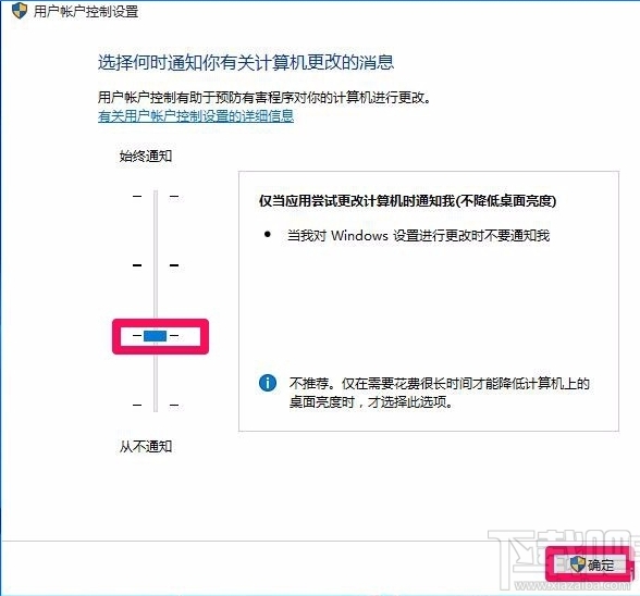 Win10注冊表regedit.exe文件系統(tǒng)錯誤1073740771