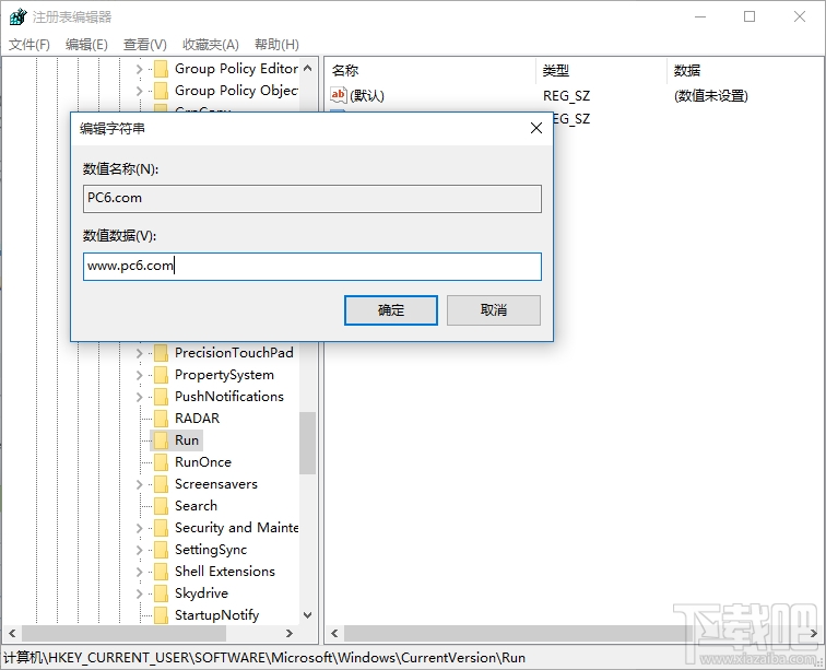 Win10開機(jī)自啟項(xiàng)優(yōu)化教程 解決Win10開機(jī)速度慢