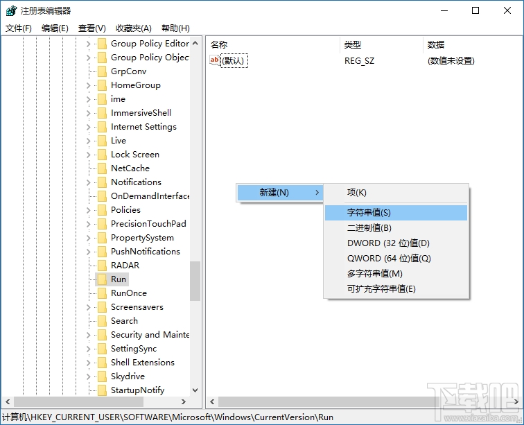 Win10開機(jī)自啟項(xiàng)優(yōu)化教程 解決Win10開機(jī)速度慢