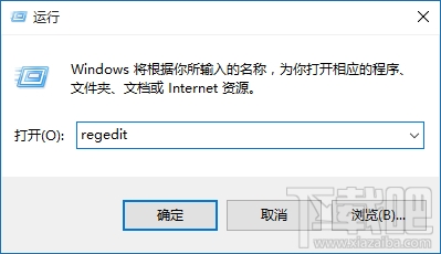 Win10開機(jī)自啟項(xiàng)優(yōu)化教程 解決Win10開機(jī)速度慢