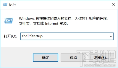 Win10開機(jī)自啟項(xiàng)優(yōu)化教程 解決Win10開機(jī)速度慢