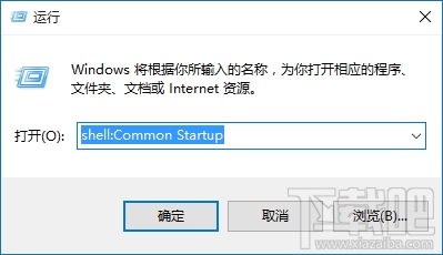 Win10開機(jī)自啟項(xiàng)優(yōu)化教程 解決Win10開機(jī)速度慢