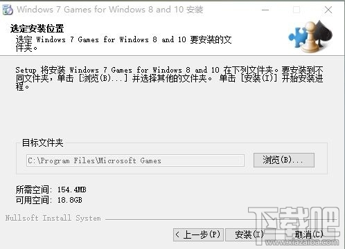 Win10/Win8安裝Windows經典小游戲的辦法 Win10沒有Win7經典小游戲怎么辦？