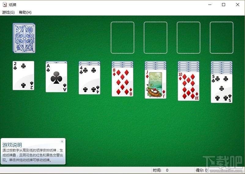 Win10/Win8安裝Windows經典小游戲的辦法 Win10沒有Win7經典小游戲怎么辦？