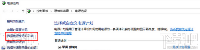 Win10快速啟動(dòng)怎么開(kāi)啟 Windows10快速開(kāi)關(guān)機(jī)設(shè)置教程