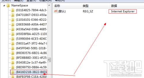 WIN7桌面上的IE圖標刪不掉怎么辦？桌面上的IE圖標不能刪除怎么辦