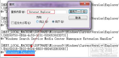 WIN7桌面上的IE圖標刪不掉怎么辦？桌面上的IE圖標不能刪除怎么辦