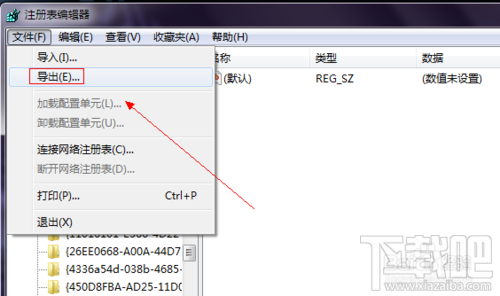 WIN7桌面上的IE圖標刪不掉怎么辦？桌面上的IE圖標不能刪除怎么辦