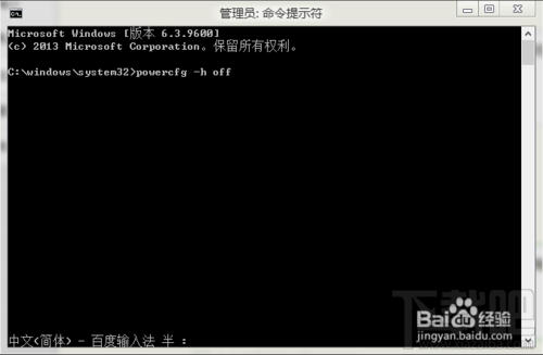 Win8/Win8.1 系統盤空間越來越小怎么辦 Win8/Win8.1系統盤清理辦法