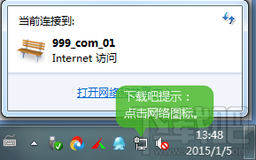 DNS怎么設(shè)置 XP/Win7/Win8/Win10DNS服務(wù)設(shè)置教程