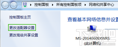 DNS怎么設(shè)置 XP/Win7/Win8/Win10DNS服務(wù)設(shè)置教程