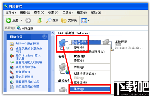 DNS怎么設(shè)置 XP/Win7/Win8/Win10DNS服務(wù)設(shè)置教程
