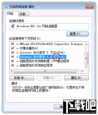 DNS怎么設(shè)置 XP/Win7/Win8/Win10DNS服務(wù)設(shè)置教程
