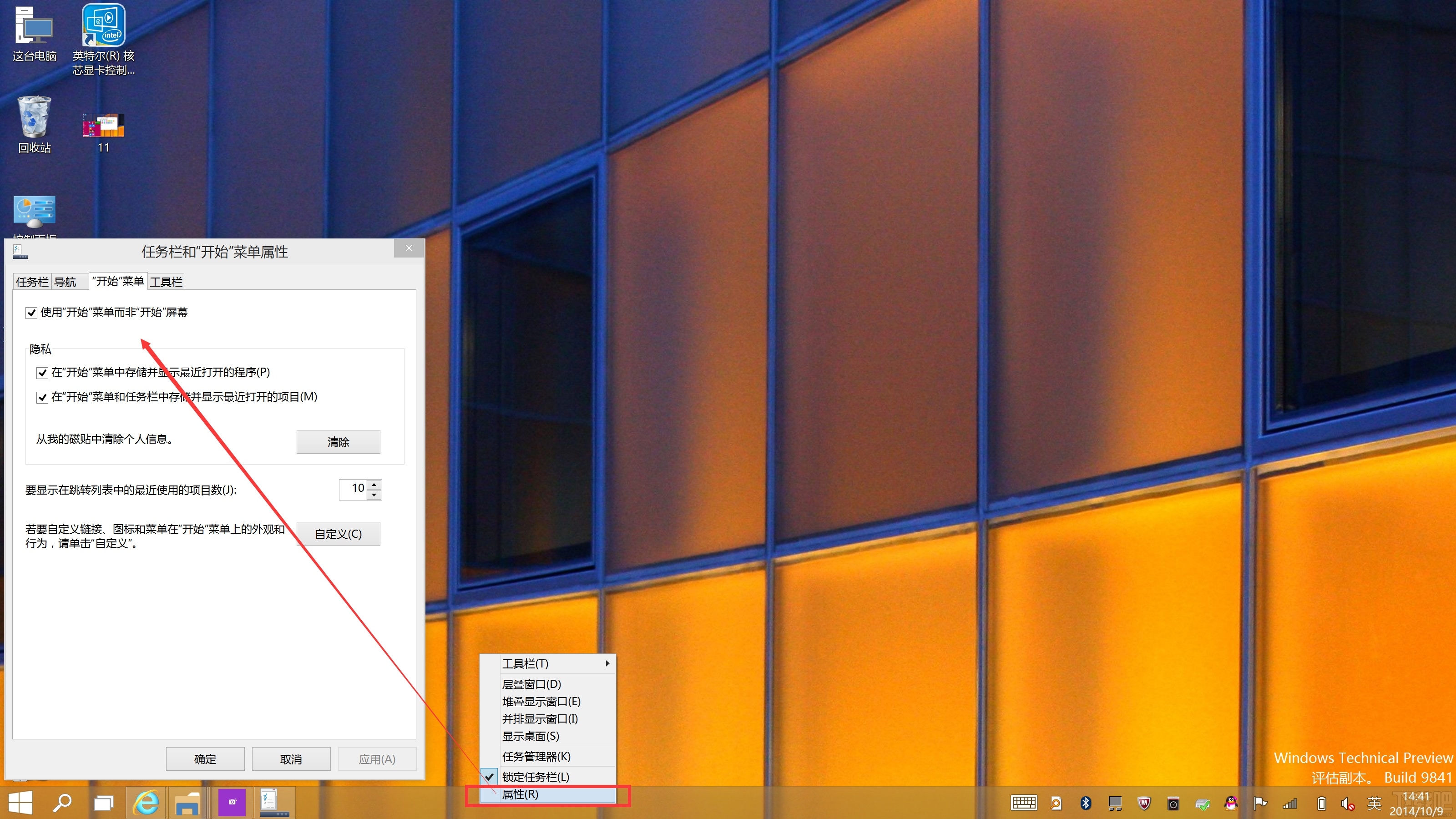安裝Windows10驅(qū)動(dòng)哪家強(qiáng)？驅(qū)動(dòng)人生率先支持