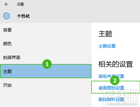 Win10怎么把此電腦(計(jì)算機(jī))放到桌面