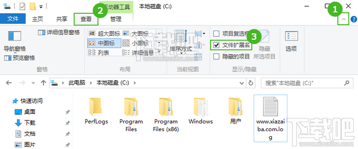 Win10文件后綴名（擴(kuò)展名）怎么改