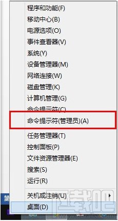 win8升級8.1瀏覽器無法打開網(wǎng)頁