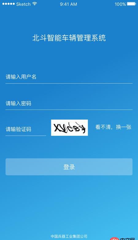 css3 - 請(qǐng)問(wèn)，如何寫(xiě)這個(gè)顏色的（漸變），并且在移動(dòng)端自適應(yīng)
